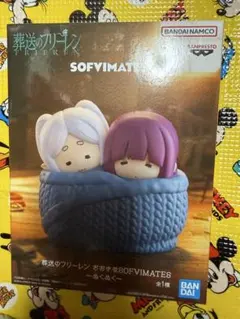 葬送のフリーレン おおきなSOFVIMATES フィギュア - メルカリ