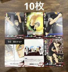 ハイキュー‼︎ バボカ 稲荷崎高校 宮侑 宮治 北信介 角名倫太郎