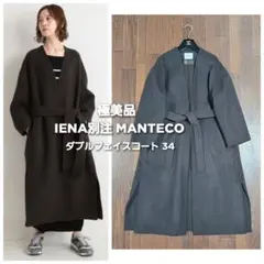 2026年最新】mantecoリバー ロング コートの人気アイテム - メルカリ