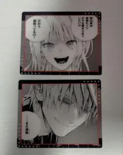 極楽街 ジャンプSQ クリアシート 黄泉 - メルカリ
