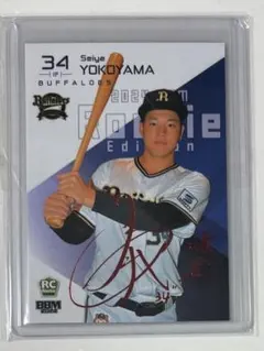 2026年最新】横山聖哉 サインの人気アイテム - メルカリ