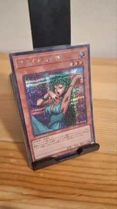 【自身での鑑定提出＋自引き品】初期　決闘者伝説　きまぐれの女神　PSA 　遊戯王 自身での鑑定提出＋自引き品】初期 決闘者伝説 きまぐれの女神