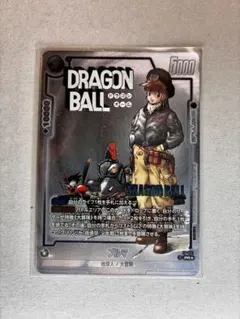 【美品】　ブルマ　プロモ　フュージョンワールド　パラレル