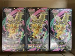 新品未開封★ポケモンカードゲーム MEGAドリームEX★シュリンク付　3BOX