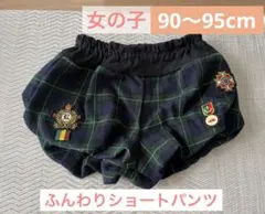 ✨未使用品✨ 女の子ショートパンツ ♡90〜95cm