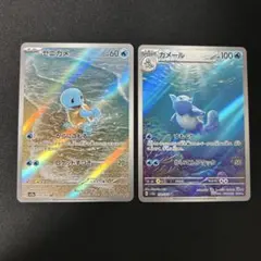 2026年最新】ポケモンカード ゼニガメの人気アイテム - メルカリ