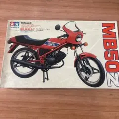 TAMIYA HONDA MB50Z 1/6ビッグスケールシリーズ14 レアのサムネイル