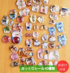 シールおすそ分け ボンボンドロップシール