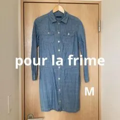 プーラフリーム デニムワンピ シャツワンピ ワンピース