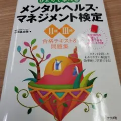 Item thumbnail for item 563cfaf1-0492-4c4c-8da2-157d488e5b11