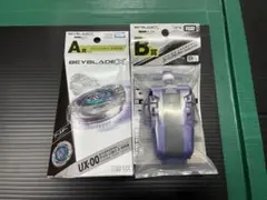 BEYBLADE X ワイバーンホバー ストリングランチャーバイオレット