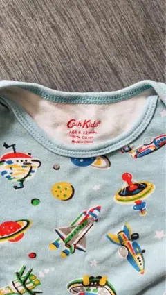 長袖肌着3点セット