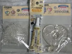 スクイーズの皮 2点とクラフト接着剤セット 新品未使用