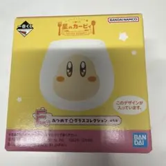 一番くじ 星のカービィ PUPUPU GOURMET E賞 ワドルディ グラス