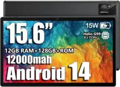 新品 タブレット Android14 15インチ 12000mAh Wi-Fi