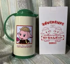 サトちゃんポット 2026年最新】サトちゃんポットの人気アイテム - メルカリ