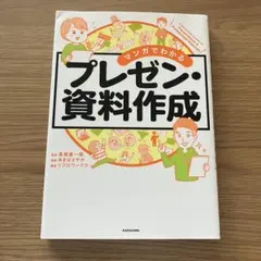 Item thumbnail for item 9973f59b-148c-4596-9320-6e49354f7ad0