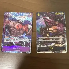 世界最強の戦士 ワンピースカード ロキ SEC シークレット パラレル