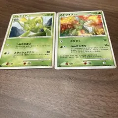 ポケモンカード ストライク 2枚セットのサムネイル