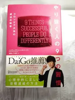 めい様 リクエスト 2点 まとめ商品