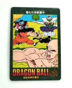 PSA ドラゴンボール　カードダス　ビジュアルアドベンチャー　No.14 ドラゴンボール ビジュアルアドベンチャー No.14 - メルカリ