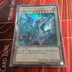 Vジャンプ【青眼の白龍】ウルトラレア プロモ VJMP-JP080 - メルカリ