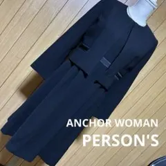 アンカーウーマン　パーソンズ　ブラックフォーマルスーツ　礼服　喪服　M