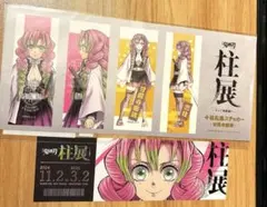 鬼滅の刃 柱展 甘露寺蜜璃 チケット風ランダムカード ビジュアルステッカーセット