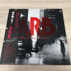 ARB 7インチシングルレコード「魂こがして/Tokyo Cityは風だらけ