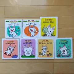 ノンタンあそぼうよ 絵本 5冊セット