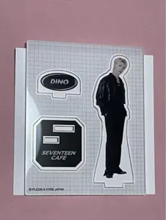 ディノ アクスタ