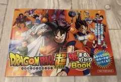 Item thumbnail for item 37e98552-f41a-43a6-9ebd-0573ff3ca4e4