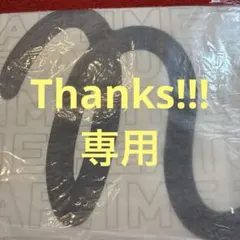 2026年最新】nissy 西島隆弘 naptime ナップタイムの人気アイテム