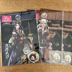 次郎太刀　山伏国広　一番くじ　G賞　ぬーどるクリアファイル&ステッカーセット