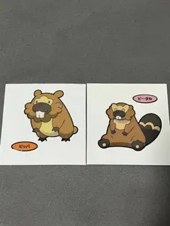 かか様 リクエスト 3点 まとめ商品