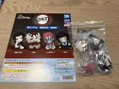 肩ズンFig. 鬼滅の刃　第肆弾　４弾 全4種　フルコンプ　全種 ガチャ
