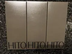 新品未開封】HITOto 3点セット - メルカリ
