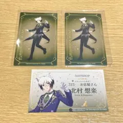 SideM 北村想楽 315!!!SHOP 猫耳執事 クリアブロマイド 特典