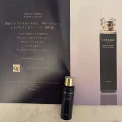 エクシア ブライトニング エクストラ ローション 12ml サンプル