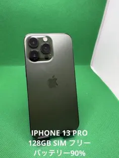 格安美品】iPhone 13PRO 128GB simフリー本体 R2 - メルカリ