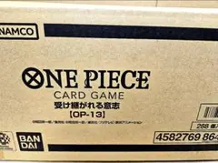 新品未開封　ワンピースカード　受け継がれし意志　1カートン分