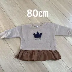 長袖トップス　裏起毛】