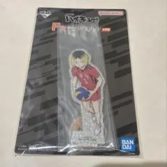 ハイキュー　一番くじ　アクリルスタンド　孤爪研磨