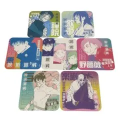 呪術廻戦展 アートコースター 虎杖 伏黒 野薔薇 真希 学巌寺 歌姫 7枚セット