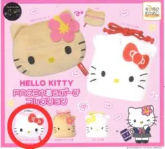 ガチャガチャhallo kitty face巾着&ポーチコレクション