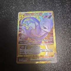 エーフィ HP80 ポケモンカード - メルカリ