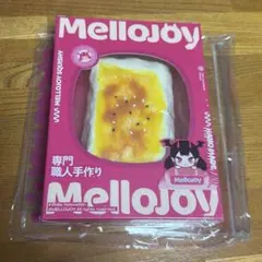 Mellojoy 焼き餅　メロジョイ 新品未開封 シュリンク 予備袋 替え袋付き