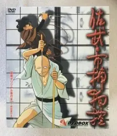 2026年最新】佐武と市捕物控 dvdの人気アイテム - メルカリ