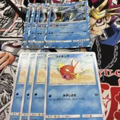トップサン ギャラドス コイキング セット 裏緑 - メルカリ
