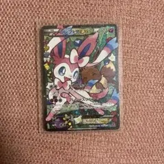 2026年最新】ニンフィアex cp3の人気アイテム - メルカリ